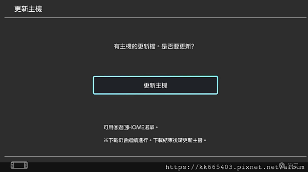 [Switch] 如何幫Switch安裝記憶卡?