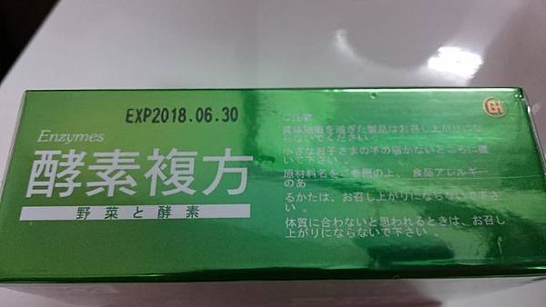 11143577_1084566384891081_7263419985653802693_n 試用