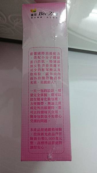 10155602_1089523081062078_2676789656919736915_n 試用