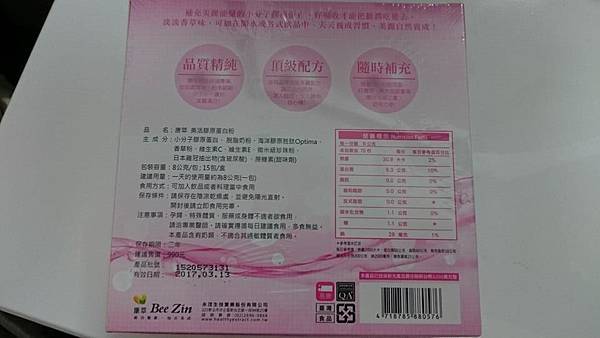 10298794_1089523117728741_3113258774391328900_n 試用