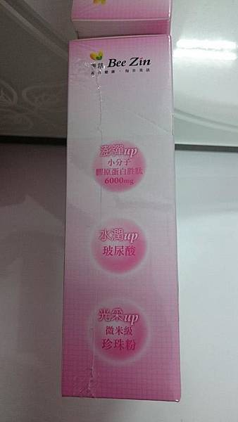 11401563_1089523141062072_2635048778870693074_n 試用