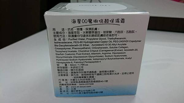11400971_1094749060539480_2627562013089516030_n 試用