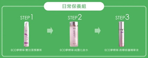試用