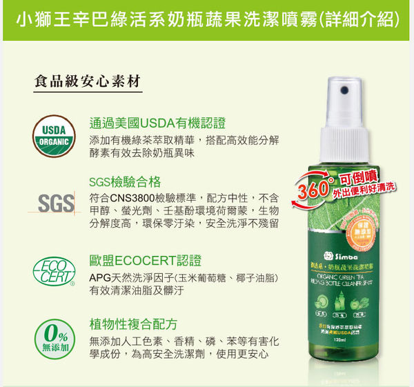 1434429399-1344860655_n 試用