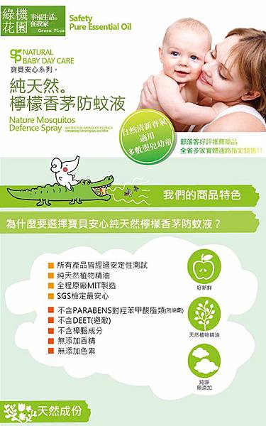 DDBG4G-A9005E5IH000_53fc524e87a6d 試用