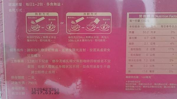 1506634_1096188527062200_5939443757022237027_n 試用