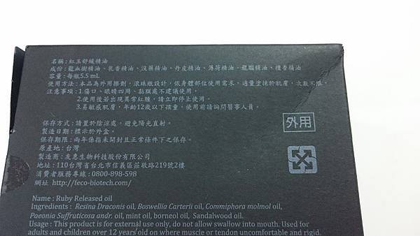 10154947_1103393669675019_5308287561448950671_n 試用