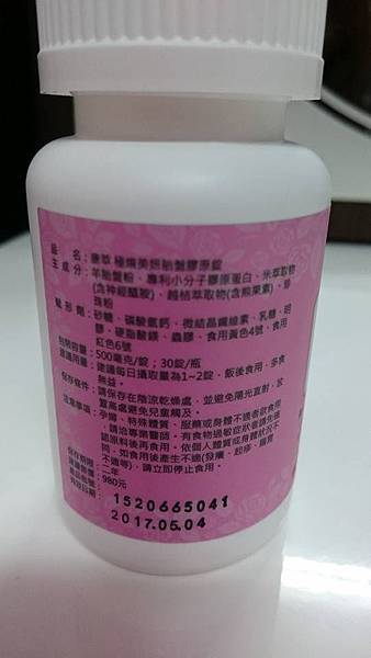 11036803_1103393773008342_2640137116236129360_n 試用
