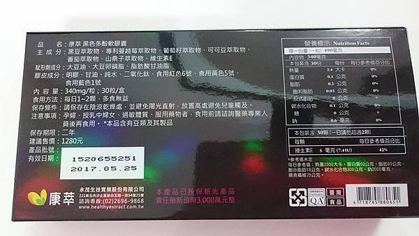 11693802_1110616358952750_1794236439878191282_n 試用