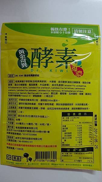 11700854_1110615592286160_8708805054194901898_n 試用