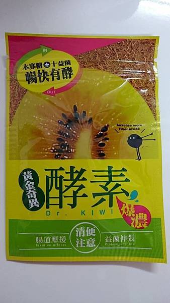 11694797_1110615825619470_5223121081499971783_n 試用