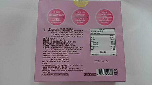 11224573_1118828451464874_711242546540518188_n 試用