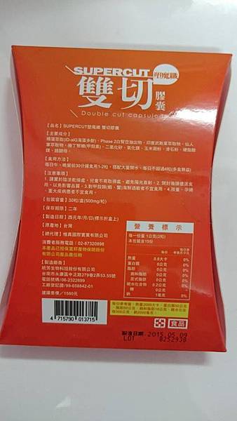 11011609_1118828301464889_4571665163218642670_n 試用