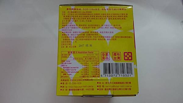 11742978_1118828548131531_6485584157325112801_n 試用