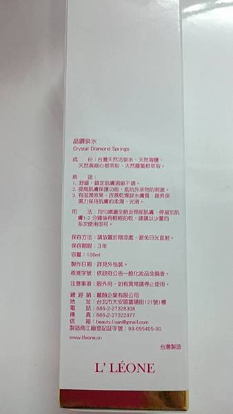 11752449_1125766874104365_8371179709472706034_n 試用