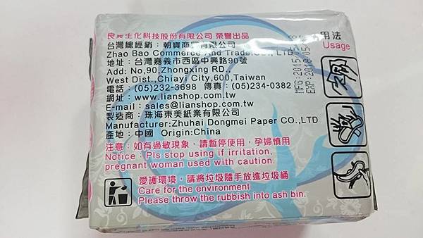 11056435_1125766730771046_2490773946021947764_n 試用