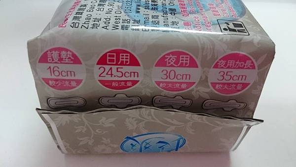 11822682_1125766704104382_7646399172778603791_n 試用
