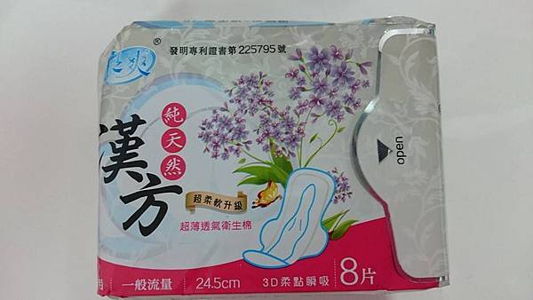 11822760_1125766657437720_1215303310924412965_n 試用