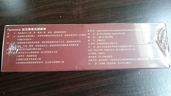 11169411_1137066572974395_5295691453674871092_n 試用