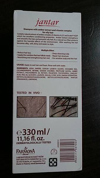 11960210_1137066609641058_4616561475884599949_n 試用