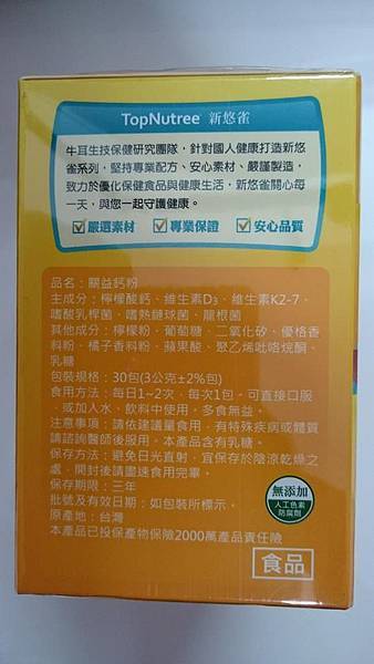 11921807_1137066159641103_1530643397852344073_n 試用