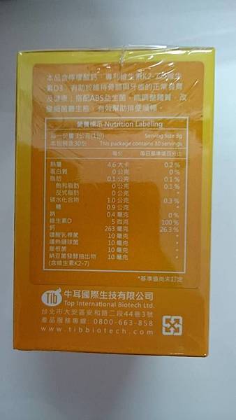 11898584_1137066179641101_9042190050387448352_n 試用