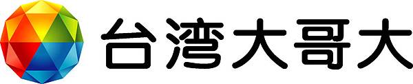 台灣大 台灣大