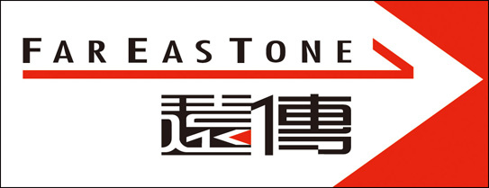 遠傳 遠傳