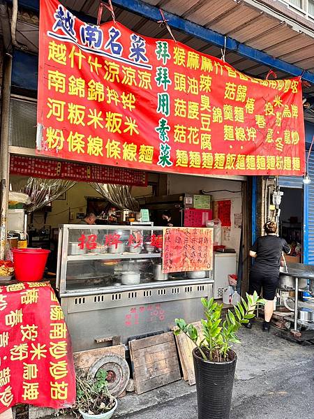 台中市清水素食 ✹ 台中清水感恩素食 便宜好吃素食 衛生好 