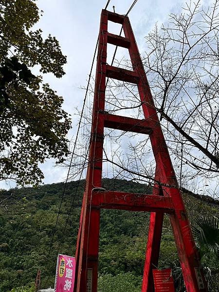 新竹尖石景點｜北角吊橋，北台灣最長的吊橋【家族旅遊包車Lin