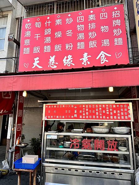 台中市太平區 俗擱大碗素食餐點、TaichungFood便宜