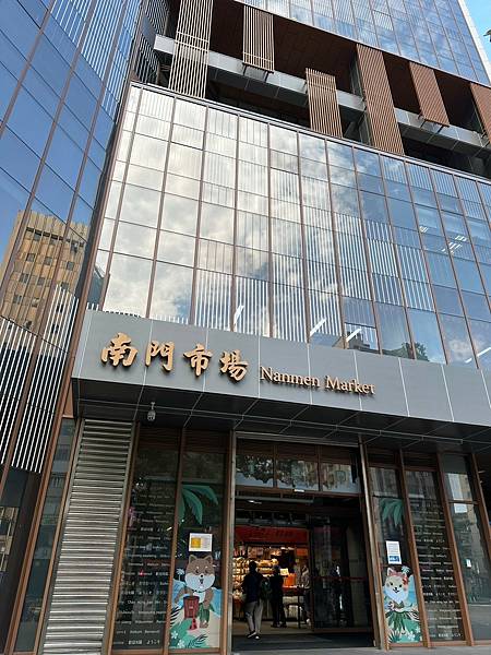 台北新熱點「南門市場」 傳統市(商)場 TaipeiVega