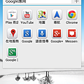 a02主畫面-應用google-8