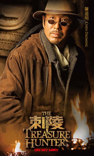 不負責影評 令人震撼的台灣奇蹟 刺陵 Treasure Hunter 小智的電 癮 強迫症 痞客邦