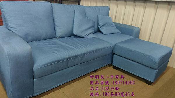 好朋友台北二手家具二手書桌
