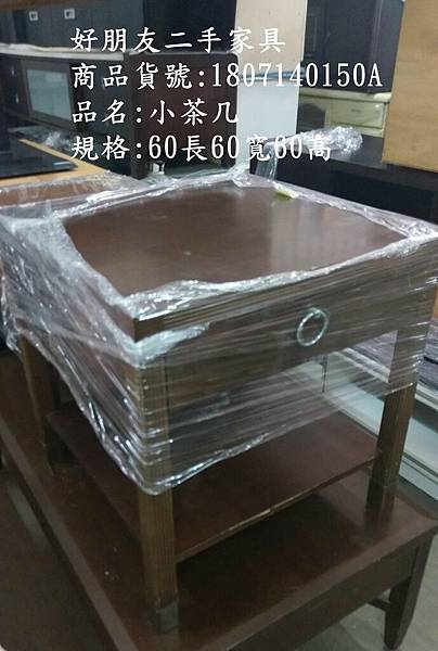 好朋友台北二手家具二手書桌