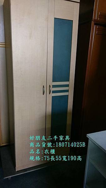 好朋友中山二手家具二手兩尺衣櫥 好朋友中山二手家具二手兩尺衣櫥