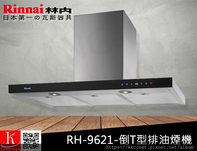 RH-9621.jpg RH-9621.jpg