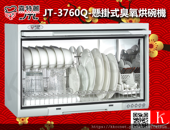 JT-3760.jpg JT-3760.jpg