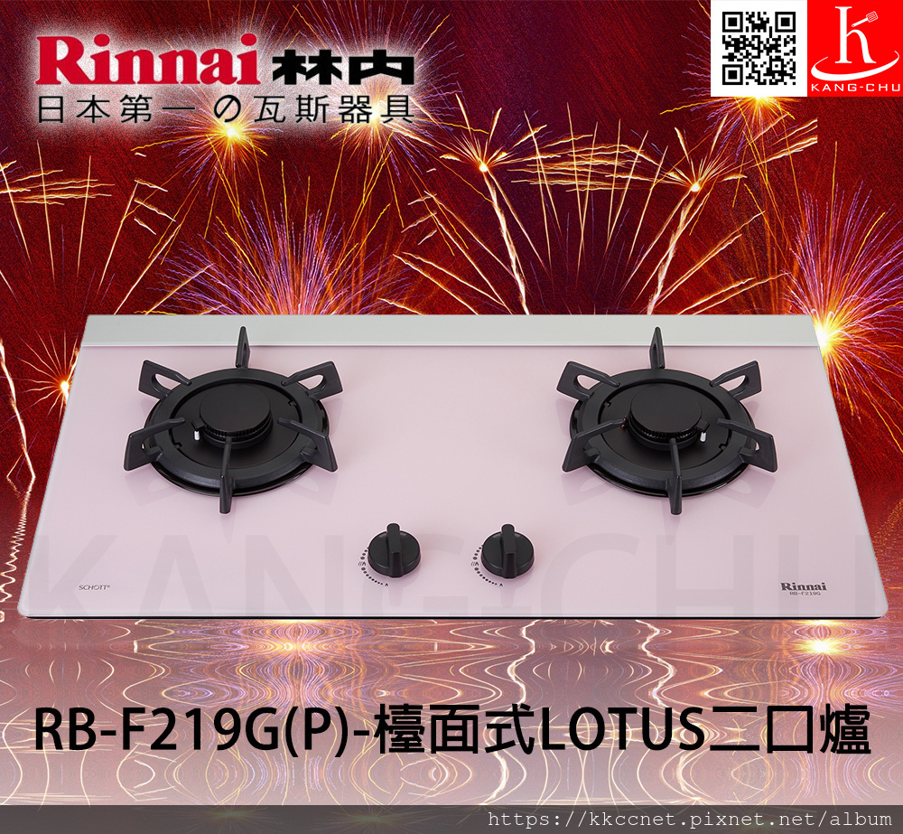 RB-F219GP-1000-1.jpg RB-F219GP-1000-1.jpg