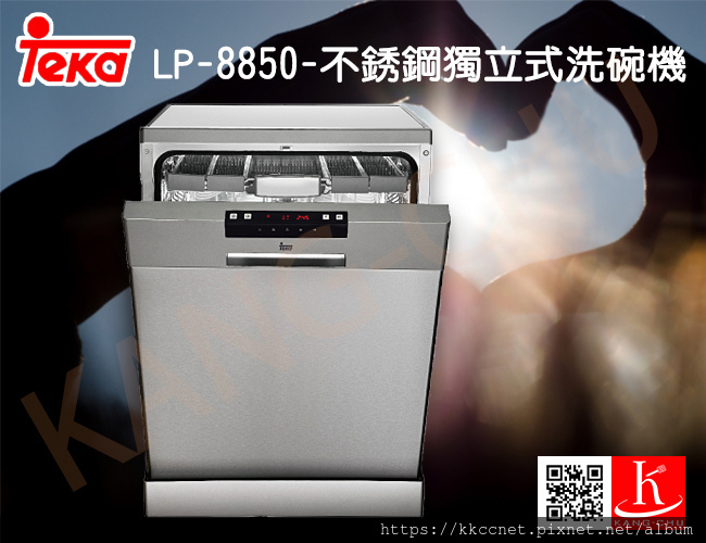 TEKA-LP-8850.jpg TEKA-LP-8850.jpg