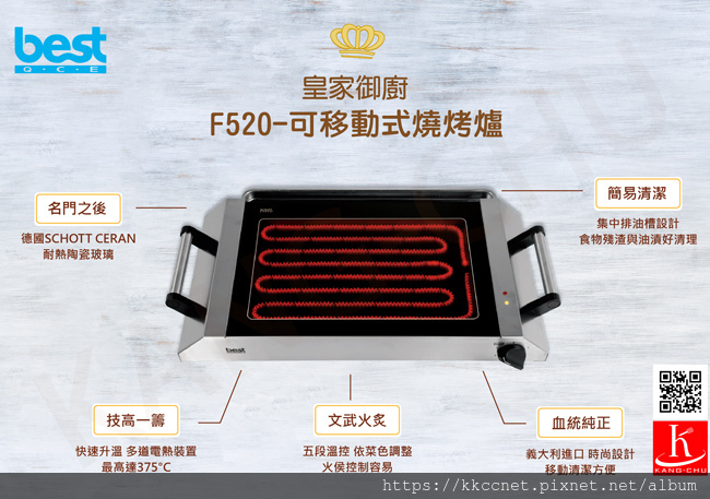 F520-義大利可移動式燒烤爐.jpg F520-義大利可移動式燒烤爐.jpg