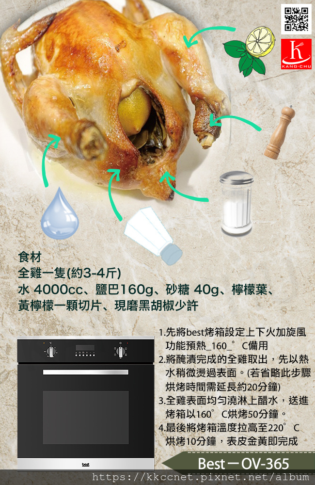2-28食譜.jpg 2-28食譜.jpg
