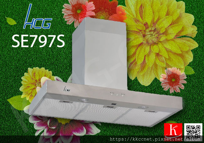 HCG-SE797S.jpg HCG-SE797S.jpg