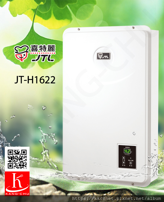 H1622.jpg H1622.jpg