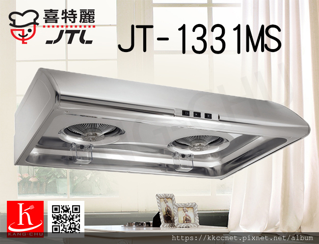 JT-1331.jpg JT-1331.jpg