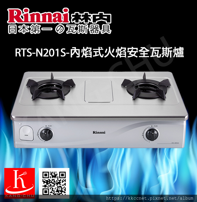 RTS-N201S.jpg RTS-N201S.jpg