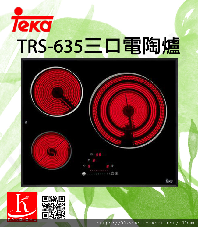 TRS-635.jpg TRS-635.jpg
