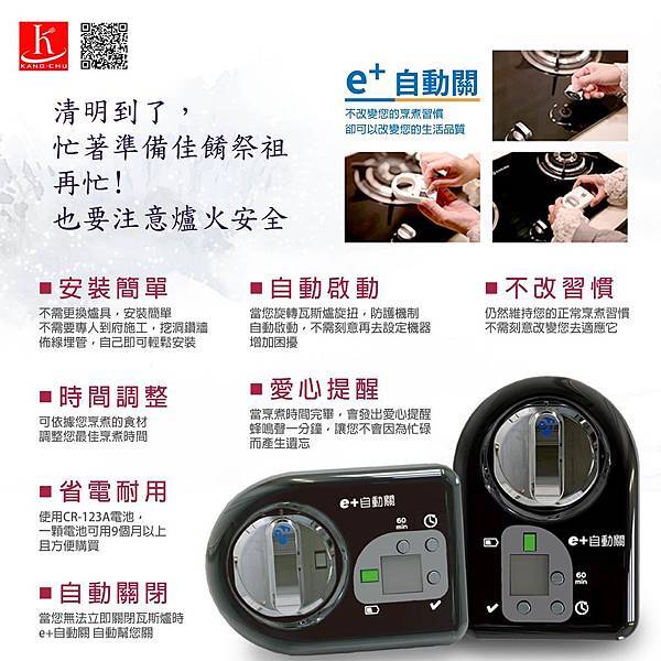 清明節_1000x1000-01.jpg 清明節_1000x1000-01.jpg