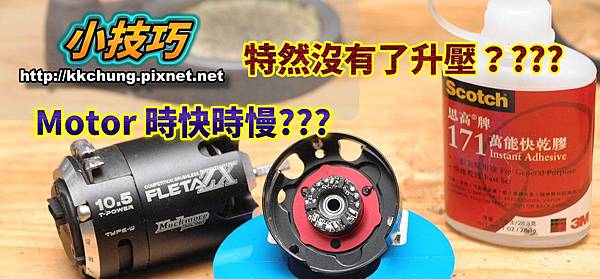 小經驗 小經驗
